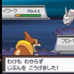 高難易度 Gwの金ネジキ ポケモンhgss 金ネジキ攻略 ポケモン攻略動画まとめ