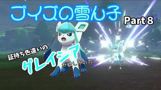 色違い ポケモン攻略動画まとめ