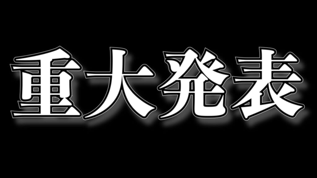 ハートゴールド ソウルシルバー ポケモン攻略動画まとめ